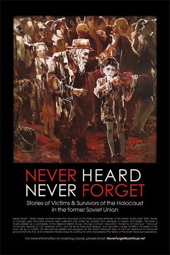 Never Heard Never Forget book