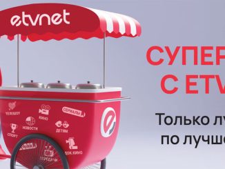 ETVNET