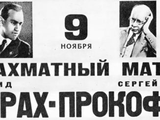 Ойстрах Прокофьев шахматный матч