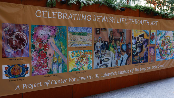 Суккот на Дейли Плаза