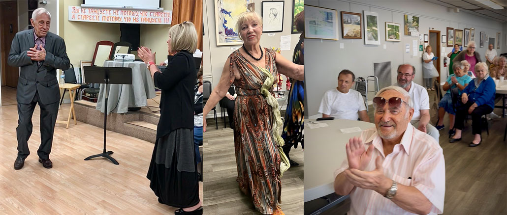 Давид Берин (слева) благодарит Марту Литас, основателя Центра Forever Young, за поддержку и внимание во время концертной встречи. Фото: Л. Литас; Валентина Феоктистова в танце во время концерта в Вилинге — движение, цвет и огонь на сцене Центра Forever Young. Фото: Л. Тургель; Леонид Кучер аплодирует коллегам-артистам во время концерта в Центре Forever Young. Когда есть общая цель, зал откликается единодушно. Фото: В. Крупейченко