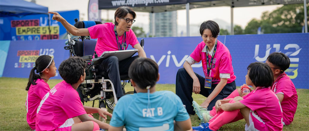 Кадр из фильма “Пас и гол”