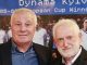 Анатолий Демьяненко